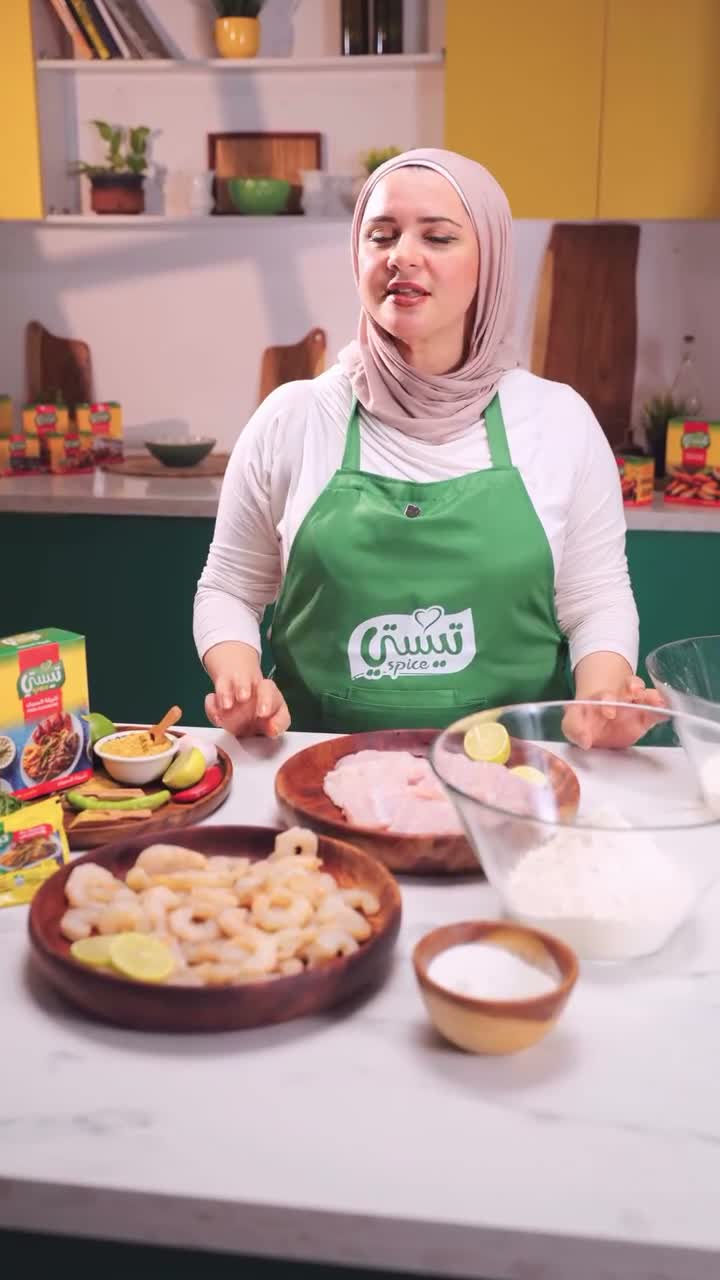 تقديم وصفة — لقطة من الفيلم