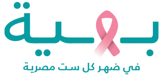 شعار مؤسسة بهية
