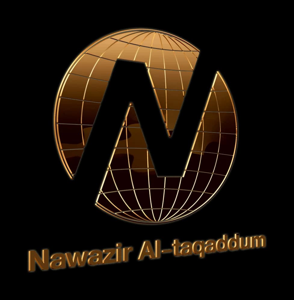nawazir eltaqaddum logo